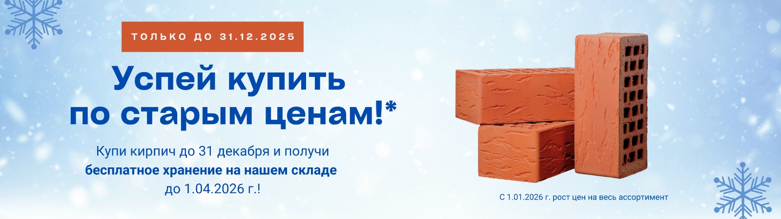 WhatsApp Image 2025-12-11 at 09.08.29